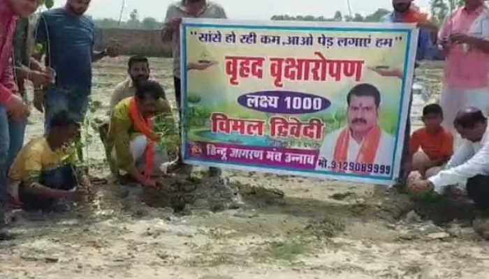 उन्नाव: ग्लोबल वार्मिंग के विरुद्ध हिन्दू जागरण मंच का वृक्षारोपण अभियान “वृक्ष लगाओ धरती बचाओ”