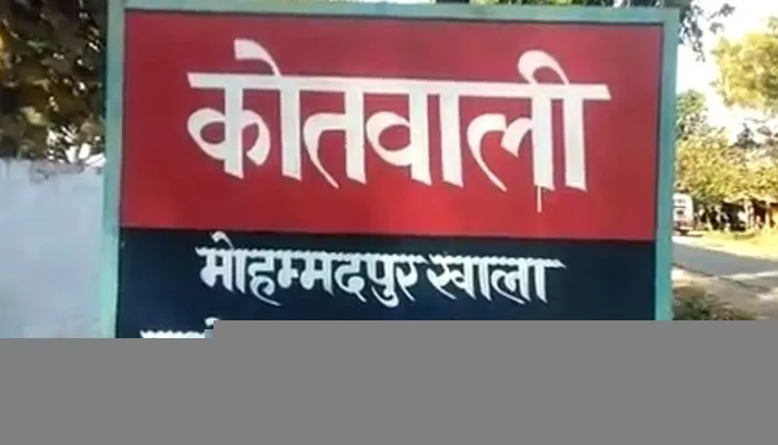 बाराबंकी: नशे में धुत पति ने पत्नी को छत से नीचे फेंका, हालत गंभीर, जिला अस्पताल रेफर