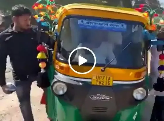 Video: ऑटो रिक्शा में सवार थे ड्राइवर सहित 27 लोग, देखकर हैरान रह गई पुलिस, होश हुए फाख्ता