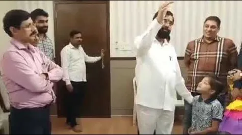 मजेदार Video: जब छोटी बच्चे ने पूछा, शिंदे अंकल अगर मैं ये काम करूं तो क्या CM बन सकती हूं?