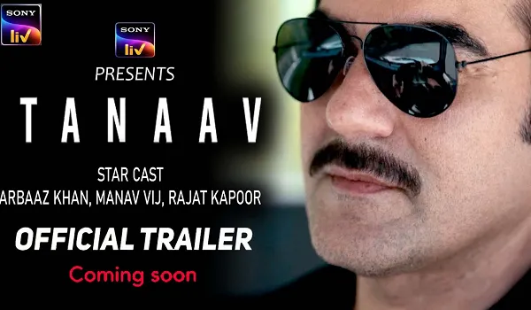 अरबाज खान की वेबसीरीज ‘तनाव’ का टीजर हुआ रिलीज, सोनी लिव पर होगी स्ट्रीम