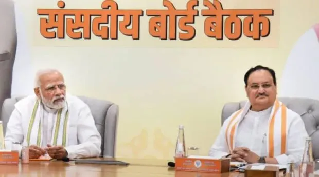 BJP ने संसदीय बोर्ड से गडकरी और शिवराज को हटाया, 15 सदस्यीय चुनाव समिति का भी ऐलान