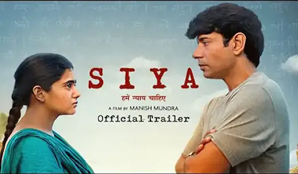 विनीत कुमार सिंह और पूजा पांडेय की फिल्म सिया का ट्रेलर हुआ रिलीज, महिलाओं के खिलाफ अपराधों के पीछे पाखंड की कहानी