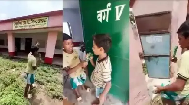 Video: बच्चे ने कोल्ड ड्रिंक की बोतल को बनाया माइक, फिर की सरकारी स्कूल की बदहाली की धाकड़ रिपोर्टिंग