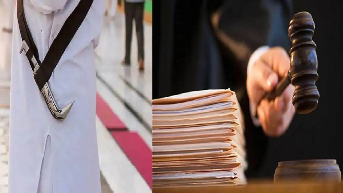 SC का सिखों को घरेलू उड़ानों में कृपाण ले जाने की अनुमति को चुनौती देने वाली याचिका पर सुनवाई से इनकार