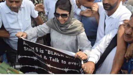J&K: गैर-स्थानीय मतदाताओं को मतदाता सूची में शामिल करने के खिलाफ पीडीपी ने किया प्रदर्शन