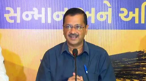 गुजरात विधानसभा चुनाव: केजरीवाल ने खेला आदिवासी कार्ड, किए ये ऐलान, कहा- BJP-Congress का ILU-ILU खत्म होगा
