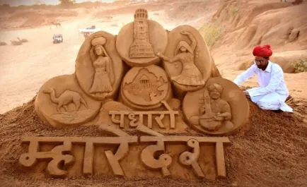 पुष्कर में देश का पहला सैंड आर्ट पार्क खुला, जानिए क्या है खास