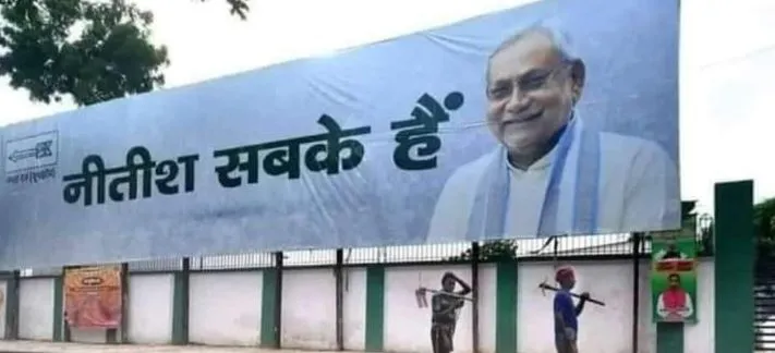 CM पद से इस्तीफा देने के बाद बोले नीतीश, ‘सबकी इच्छा थी कि NDA छोड़ दो’