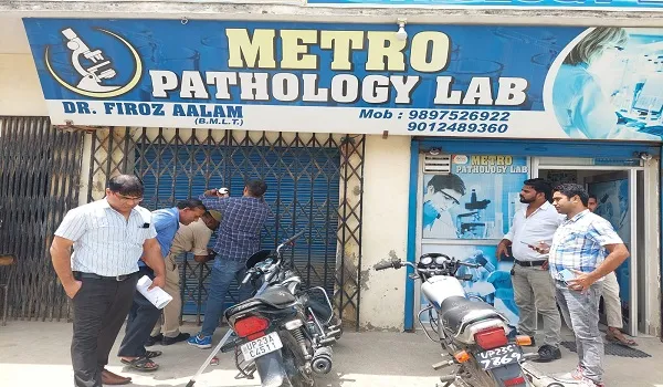 मुरादाबाद : बिना रजिस्ट्रेशन चल रही फर्जी पैथोलॉजी सील, मेट्रो डायग्नोस्टिक सेंटर पर डिप्टी सीएमओ ने की कार्रवाई