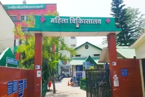 हल्द्वानी: महिला अस्पताल से गर्भवती को दुत्कारा, चलते ऑटो में जन्मी बच्ची