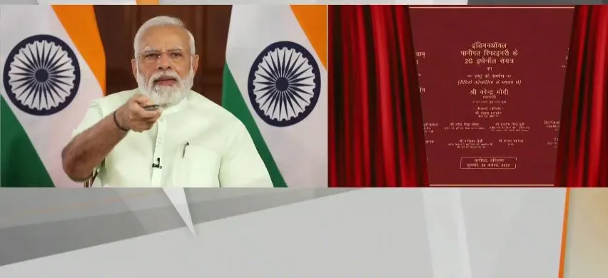 पीएम मोदी ने 2जी इथेनॉल प्लांट का किया उद्घाटन, जानिए किसानों को क्या होगा फायदा