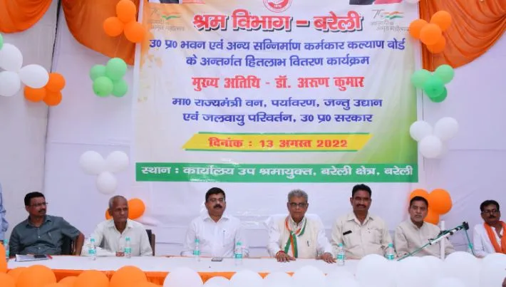 बरेली: श्रम विभाग ने दिए 75 श्रमिकों को आयुष्मान कार्ड, तिरंगे किए वितरित