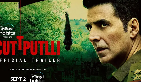 निर्माता वाशु भगनानी की फिल्म कठपुतली का ट्रेलर हुआ रिलीज, इंसपेक्टर की भूमिका में हैं अक्षय