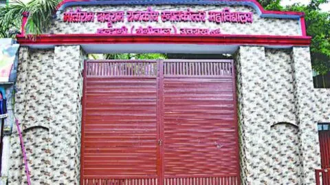 हल्द्वानी: एमबीपीजी महाविद्यालय में दूसरी कटऑफ लिस्ट जारी, 16 से 18 अगस्त तक होंगे प्रवेश