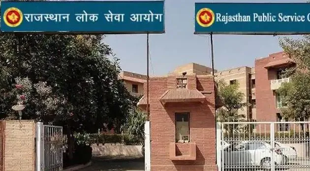 स्वायत्त शासन विभाग के 118 पदों पर होगी भर्ती, RPSC ने जारी किया विज्ञापन