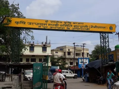 हल्द्वानी: आपणो बाजार के लिए गौलापार में तलाशी जाएगी जमीन, किसानों की मांग पर मंडी समिति ने लिया फैसला