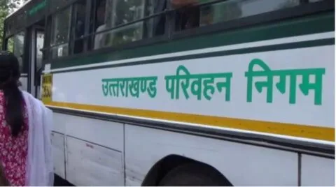 हल्द्वानी: मिटेगी भाई से दूरी, रक्षाबंधन पर उत्तराखंड परिवहन निगम देगा बहनों को ये गिफ्ट