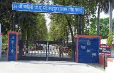 रुद्रपुर: 21वीं प्रादेशिक अंतरजनपदीय जूडो कलस्टर प्रतिस्पर्धा शुरू, 17 टीमों के 280 खिलाड़ियों ने किया प्रतिभाग