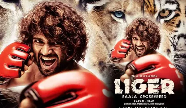 Liger Film collection : उम्मीदों पर फिरा पानी, विजय देवरकोंडा और अनन्या पांडे स्टारर फिल्म लाइगर दर्शकों काे नहीं खीच पाई सिनेमाघरों तक