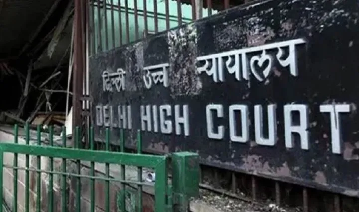 नाबालिग मुस्लिम लड़की बिना पेरेंट्स की इजाजत के कर सकती है शादी: दिल्ली HC