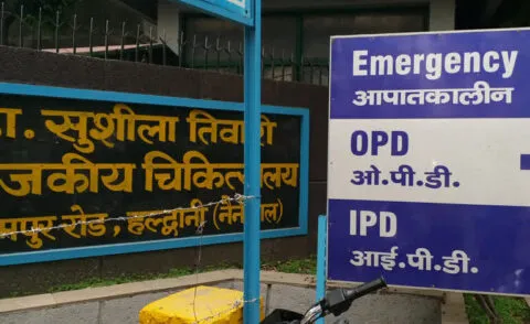हल्द्वानी: कुमाऊं के सबसे बड़े सरकारी अस्पताल से गायब हो गई लावारिस हालत में मिली महिला, समाजसेवियों ने किया प्रदर्शन… देखें VIDEO