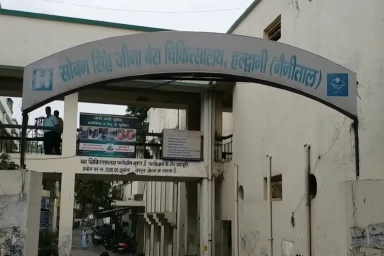 हल्द्वानी: एक फिजिशियन के सहारे बेस अस्पताल के मरीज