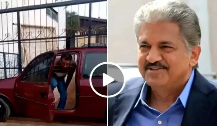 Video: सबसे बड़े जुगड़िया रे! इस बंदे का टैलेंट देख आनंद महिंद्रा हुए इम्प्रेस, पूछा ये सवाल