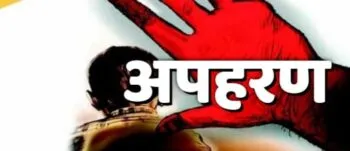 रामनगर: कार में डालकर अपहरण करने का प्रयास…