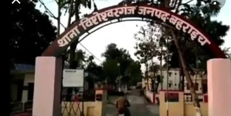 बहराइच : एसपी के निर्देश पर पति समेत पांच पर दहेज हत्या का केस दर्ज