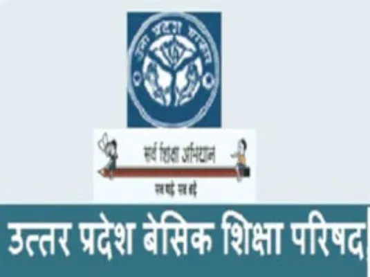लखनऊ : चार जिलों मे नये बीएसए की हुई तैनाती