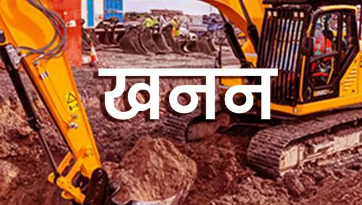बरेली: दलपतपुर में अवैध खनन में पकड़े पांच ट्रैक्टर, मची अफरा-तफरी