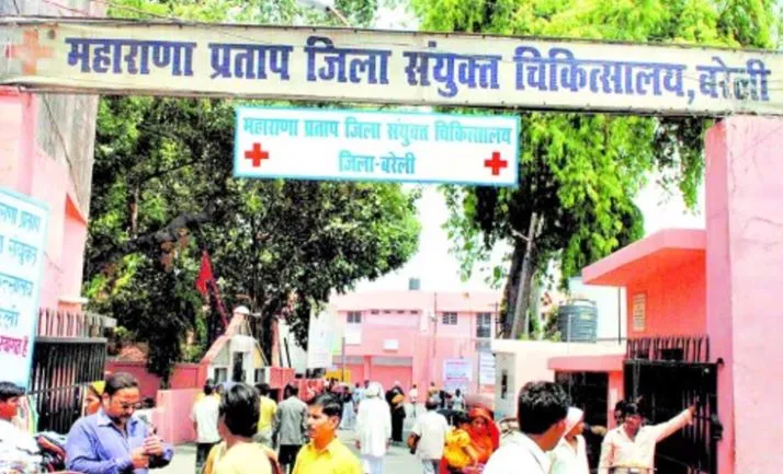 बरेली: जिला अस्पताल में आंखों की जांच कराओ, ऑपरेशन के लिए बाहर जाओ