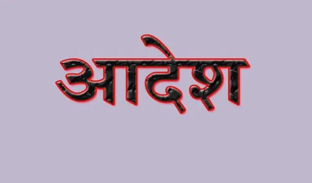 बरेली: टूर एजेंसी ने किए थे झूठे वादे, उपभोक्ता आयोग ने दिया रकम लौटाने का आदेश