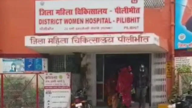 पीलीभीत: गेट पर प्रसव के मामले में CMO के अभी तक नहीं हो सके बयान