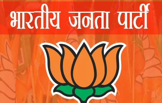 पेगासस मुद्दे पर क्या राहुल गांधी और कांग्रेस माफी मांगेंगे: भाजपा