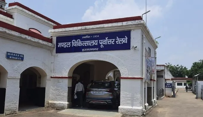 बरेली: मंडल चिकित्सालय पूर्वोत्तर रेलवे की कंसलटेंट डेंटल सर्जन को जबरन सेवानिवृत्ति