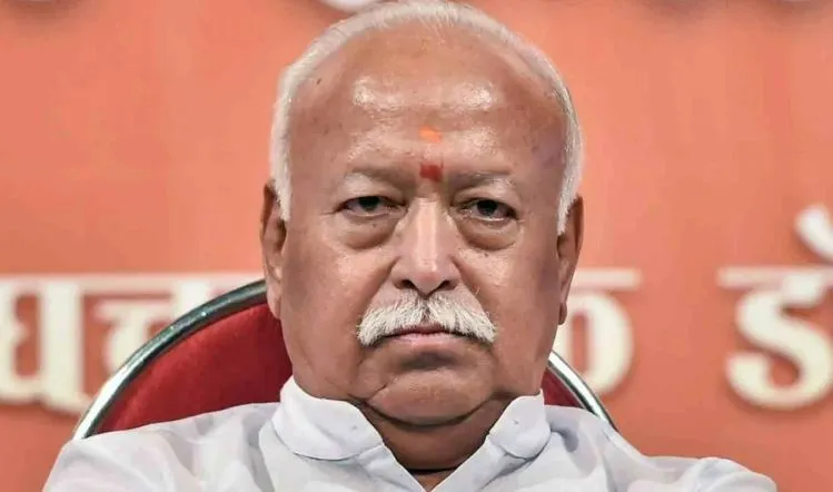 मोहन भागवत त्रिपुरा के शाही परिवार से करेंगे मुलाकात