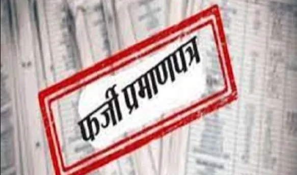 बरेली: ब्लॉक प्रमुखी हथियाने को बना फर्जी जाति प्रमाणपत्र, खतरे में विजेता ठाकुर की कुर्सी