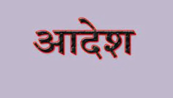 बरेली: 35 साल में हेरोइन-स्मैक से 9.19 करोड़ की संपत्ति जोड़ी, 48 घंटे में जब्त के आदेश