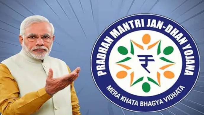 अब तक 46.25 करोड़ खुले जनधन खाते, जमा हुए 1.74 लाख करोड़