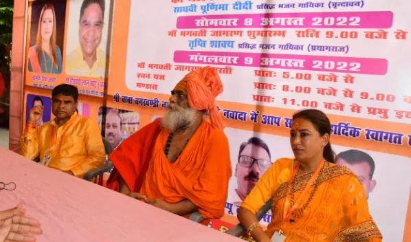 बरेली: वनखंडीनाथ में 108 शिवलिंग, मां बगलामुखी की प्राण-प्रतिष्ठा का हुआ आयोजन