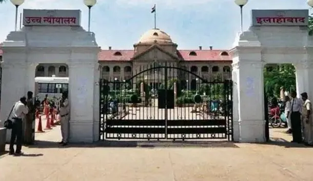 हाईकोर्ट ने मथुरा जिला कोर्ट को शाही ईदगाह मस्जिद विवाद की सुनवाई चार माह में निस्तारित करने का दिया निर्देश