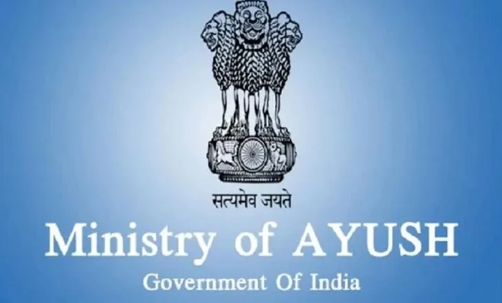 आयुष मंत्रालय ने किया आयुष उत्पादों के समान मानक के लिए समझौता