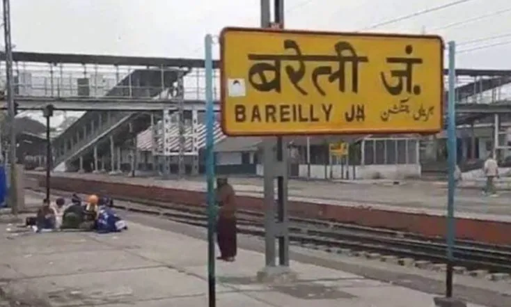 बरेली: जंक्शन पर 11 घंटे तक देरी से पहुंच रहीं ट्रेनें, यात्री बेहाल