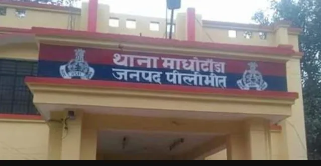 पीलीभीत: पुलिस ने दर्ज की रिपोर्ट, ग्रामीण बोले- लिख दी फर्जी FIR