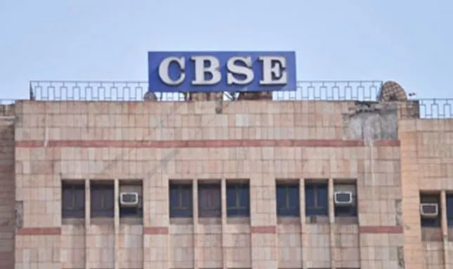 बरेली: सीबीएसई की 23 से होगी कंपार्टमेंट की परीक्षा, जानें डिटेल्स