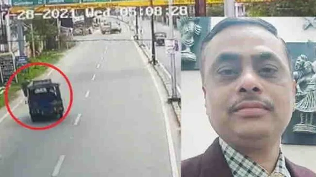 धनबाद जज हत्याकांड केस: CBI कोर्ट ने दोषियों को सुनाई आजीवन कठोर कारावास की सजा
