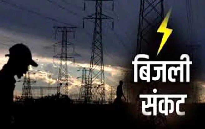बरेली: संविदा कर्मचारी हड़ताल पर, गहरा सकता है बिजली संकट