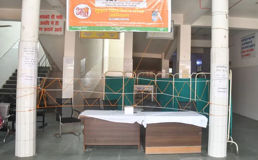 बरेली: महा वैक्सीनेशन अभियान में कई केंद्रों पर पसर रहा सन्नाटा